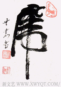唐世恭作品 十二生肖之《虎》